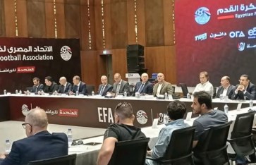 اجتماع اجتماع