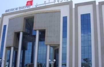 وزارة النقل وزارة النقل