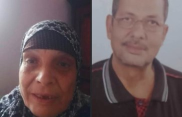 الزوجين  الزوجين