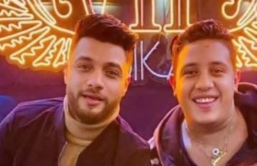 حمو بيكا  حمو بيكا