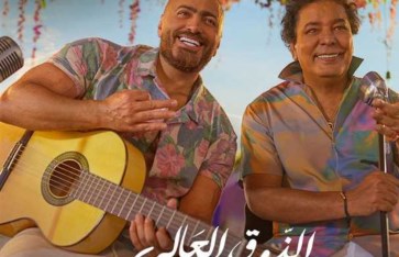 كليب "الذوق العالي كليب "الذوق العالي