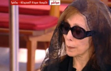 فيروز  فيروز