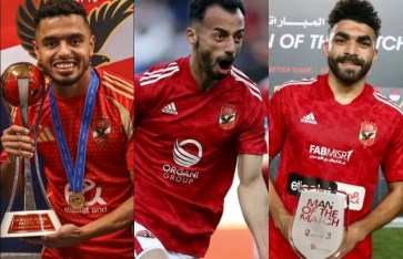 الأهلي الأهلي