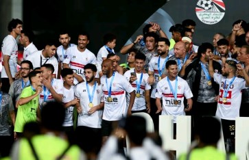 الزمالك الزمالك