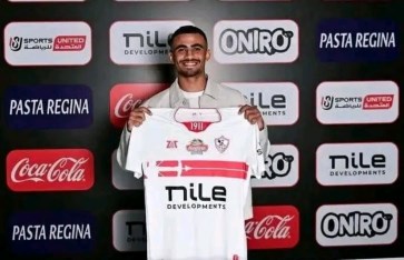 الزمالك الزمالك