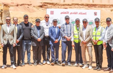 الأهلي الأهلي