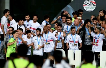 الزمالك الزمالك