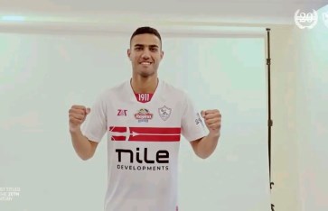 الزمالك الزمالك