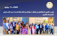 جانب من الفعاليات 