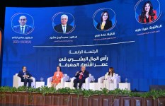 جانب من الفعاليات  جانب من الفعاليات