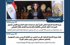 الدكتورة منال عوض وزيرة التنمية المحلية  الدكتورة منال عوض وزيرة التنمية المحلية