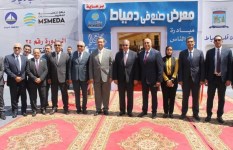 معرض صنع في دمياط معرض صنع في دمياط