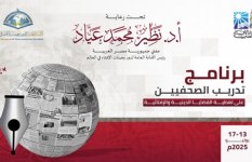 شعار البرنامج شعار البرنامج