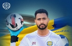 أحمد عادل عبد المنعم 