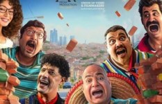 فيلم التجربة المكسيكية