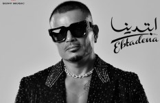 عمرو دياب عمرو دياب