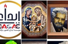 معرض فني بداية معرض فني بداية