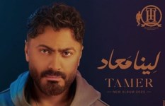 تامر حسني تامر حسني
