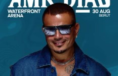 عمرو دياب عمرو دياب