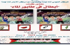 المركز القومي للترجمة المركز القومي للترجمة