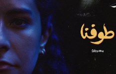 المطربة سمر طارق المطربة سمر طارق