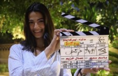 مسلسل ما تراه ليس كما يبدو مسلسل ما تراه ليس كما يبدو