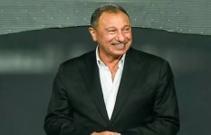 أرشيفية أرشيفية