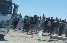 حادث الطريق الإقليمي حادث الطريق الإقليمي