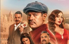 فيلم "درويش فيلم "درويش