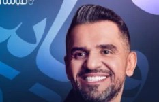 حسين الجسمي حسين الجسمي