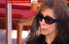 فيروز فيروز