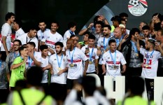 الزمالك