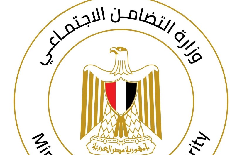 وزارة التضامن الاجتماعي وزارة التضامن الاجتماعي