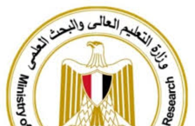 وزارة التعليم العالي وزارة التعليم العالي
