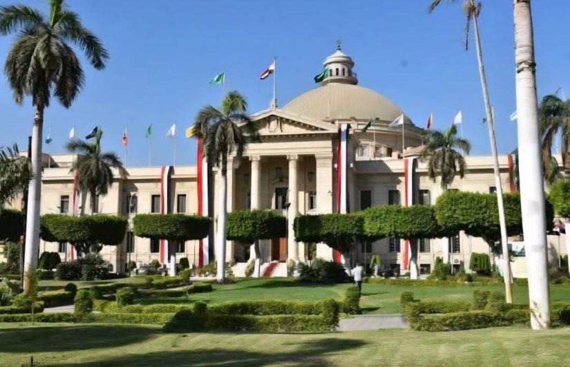 جامعة القاهرة جامعة القاهرة