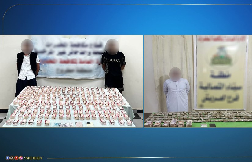 المتهمين المتهمين