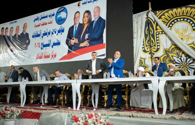 مرشحي مجلس الشيوخ بحزب مستقبل وطن في ضيافة قرية اتريس بالجيزة مرشحي مجلس الشيوخ بحزب مستقبل وطن في ضيافة قرية اتريس بالجيزة