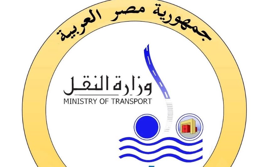 وزارة النقل وزارة النقل