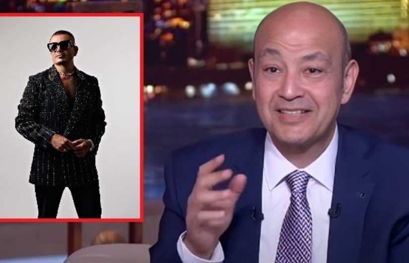 عمرو أديب والهضبة عمرو أديب والهضبة