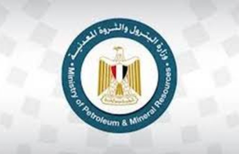وزارة البترول وزارة البترول