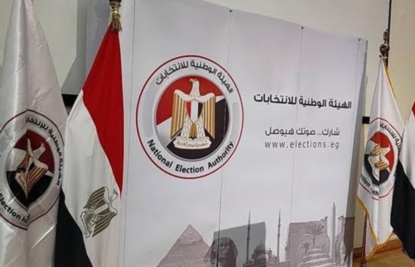 الهيئه الوطنية للانتخابات الهيئه الوطنية للانتخابات