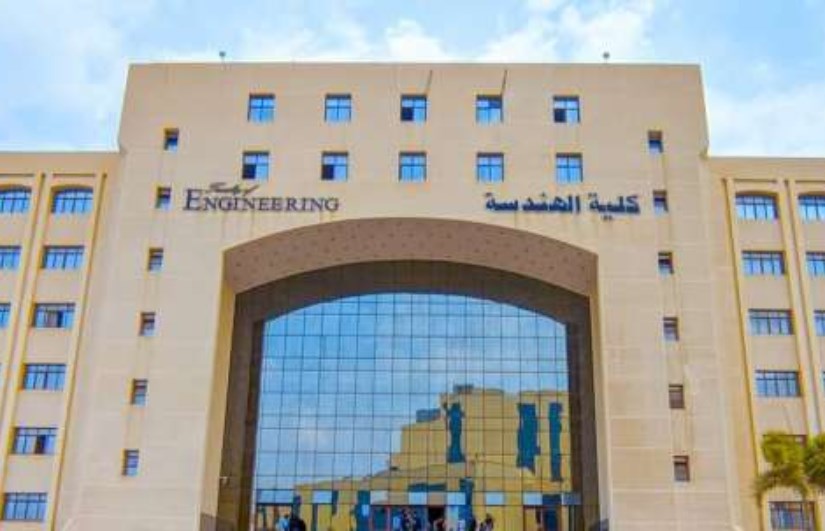 كلية الهندسة كلية الهندسة