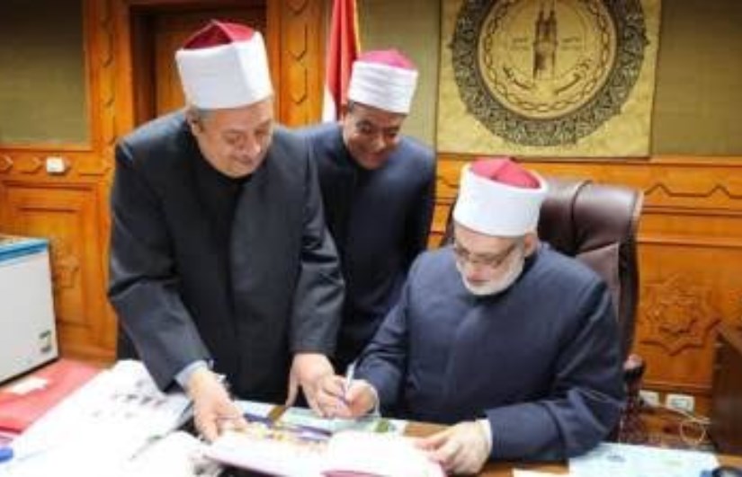 الأزهر الشريف الأزهر الشريف
