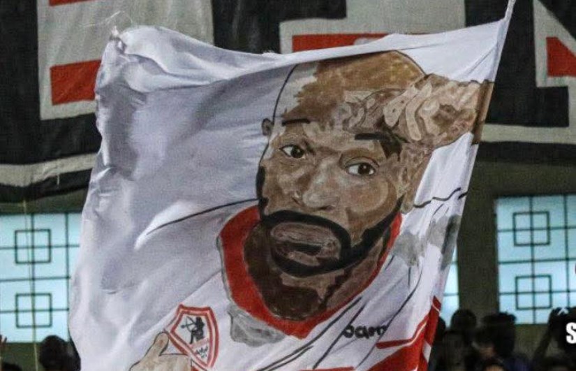 شيكابالا شيكابالا