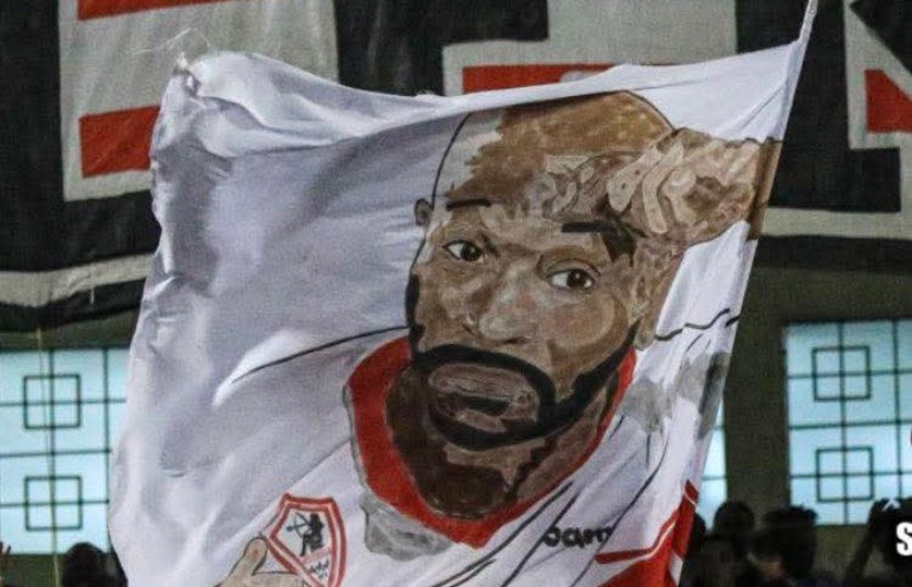 شيكابالا شيكابالا