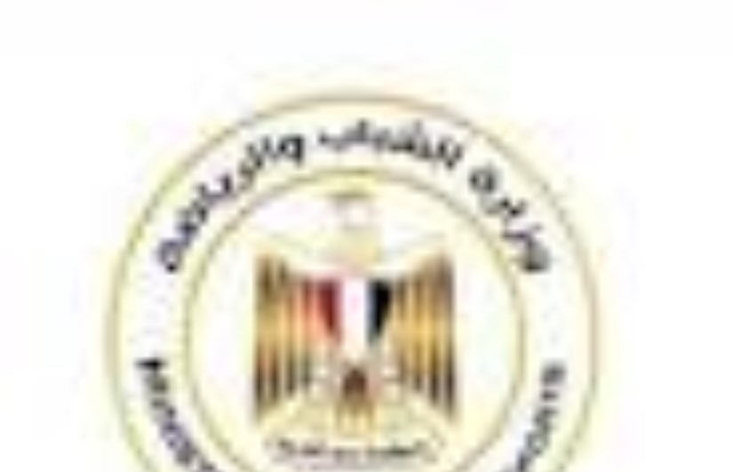 وزارة الشباب والرياضة وزارة الشباب والرياضة