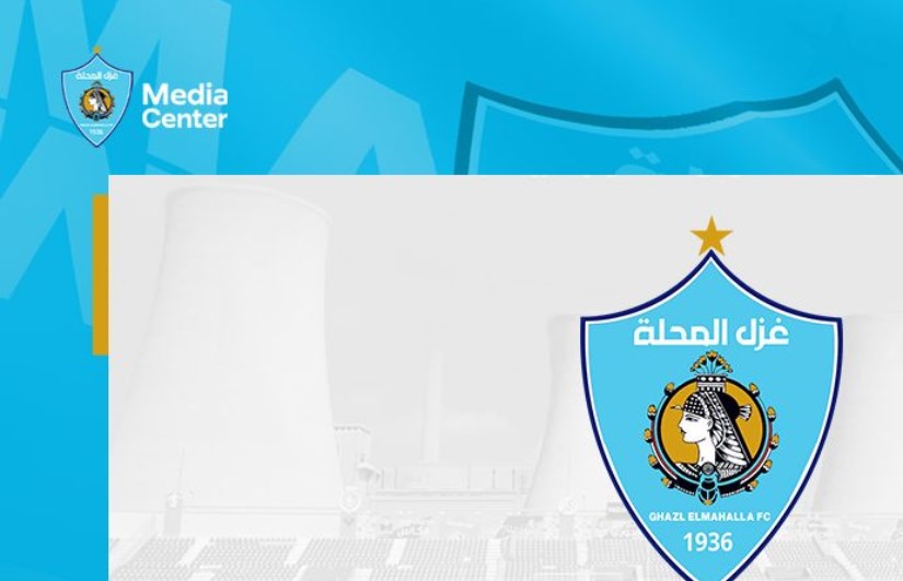 غزل المحلة غزل المحلة
