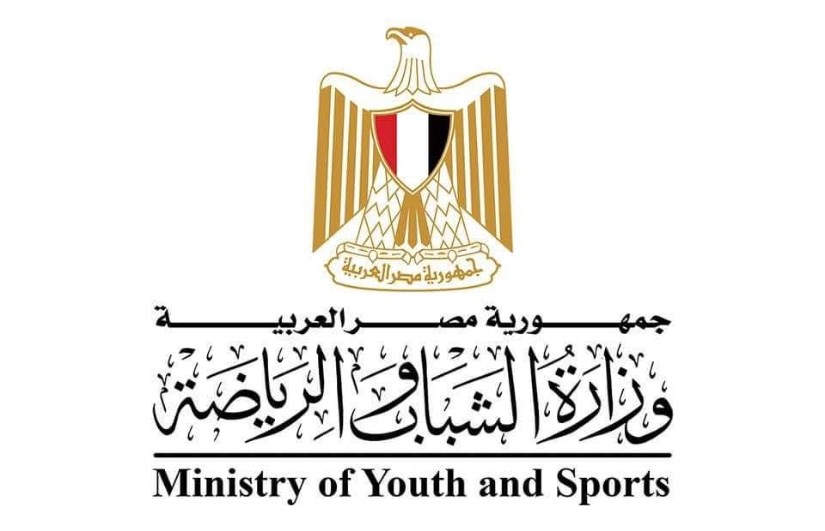 وزارة الشباب والرياضة وزارة الشباب والرياضة