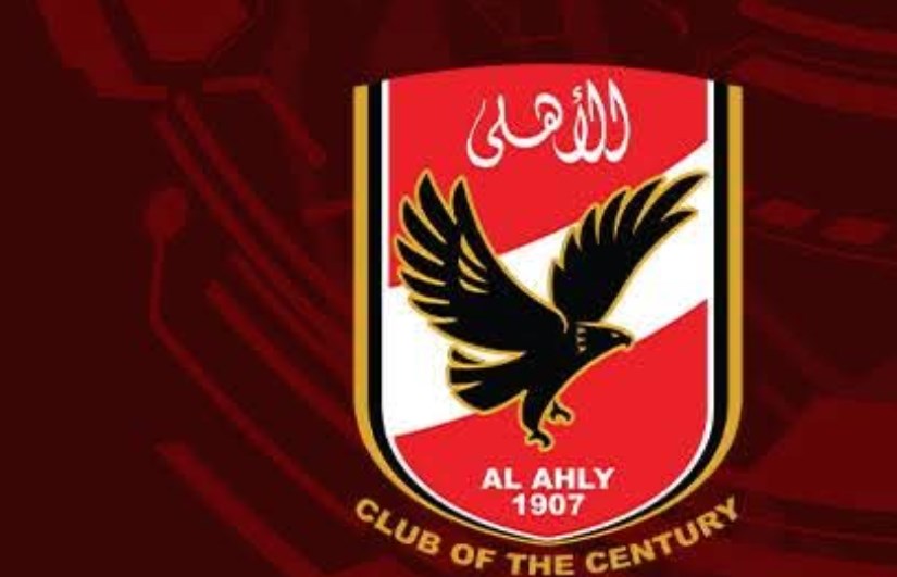 الأهلي الأهلي