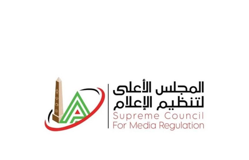 الأعلى للإعلام الأعلى للإعلام